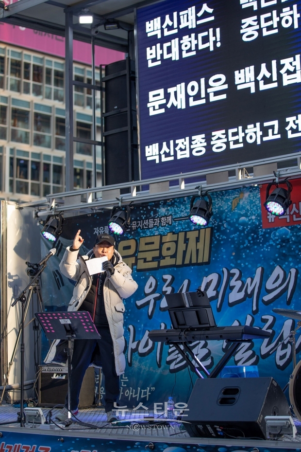 구호를 외치는 손상윤 회장