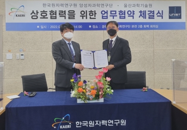 [사진 좌로부터 연구원 융복합양자과학연구소 박승일 소장, 울산과학기술원 김진영 연구처장]