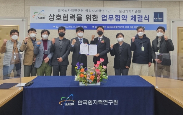 [사진 좌측 네번째부터 연구원 융복합양자과학연구소 박승일 소장, 울산과학기술원 김진영 연구처장]