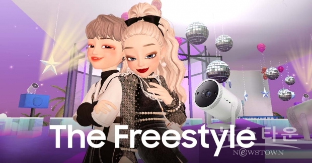 ‘The Freestyle 월드맵’ 이미지 / 사진 : 삼성전자
