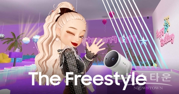 ‘The Freestyle 월드맵’ 이미지 / 사진 : 삼성전자