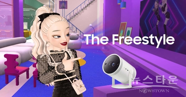 ‘The Freestyle 월드맵’ 이미지 / 사진 : 삼성전자