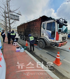 운행 제한(과적) 차량 합동단속