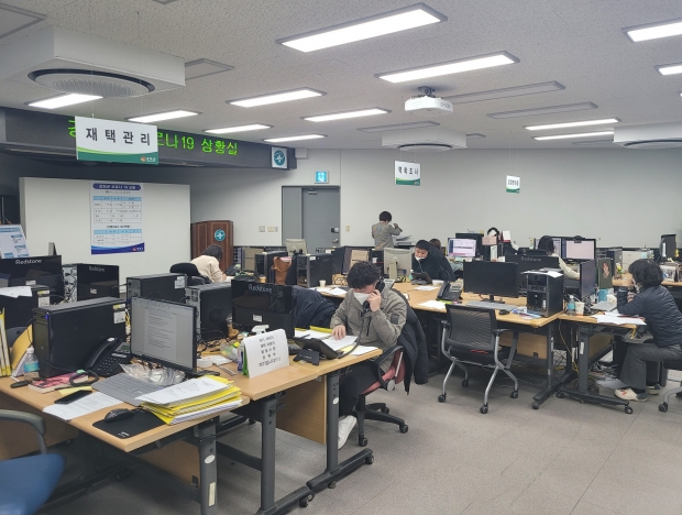 코로나 상황실