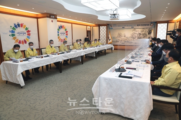 청정수소경제 활성화를 위한 첫 민관협의회
