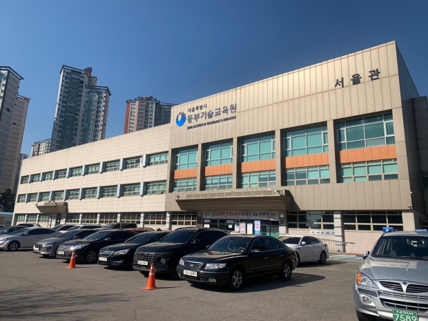 서울시 동부교육기술원