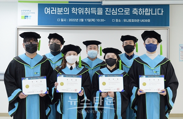 순천향대학교가 지난 2월 17일 오전 교내 유니토피아관 6층 강의실에서 산업체 재직자로서 일과 학업을 병행해 학사학위를 취득한 8명의 특별한 졸업 및 학위수여식 열렸다.