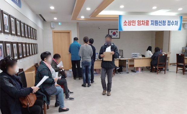 소상공인 지원창구 운영(2020년도)