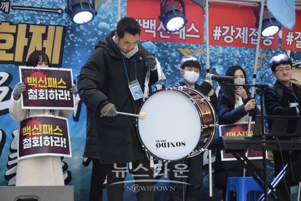 자유문화제 지원단 구호 퍼포먼스