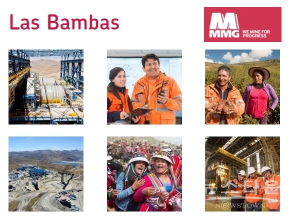 사진 : MMG 홈페이지 캡처