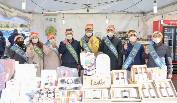정안 알밤휴게소 판촉