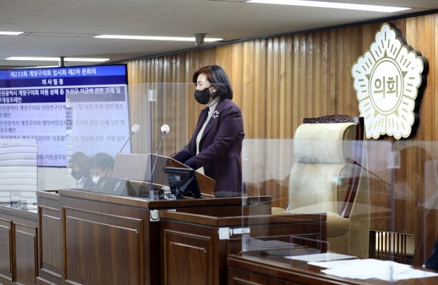 김유순 계양구의회 의장