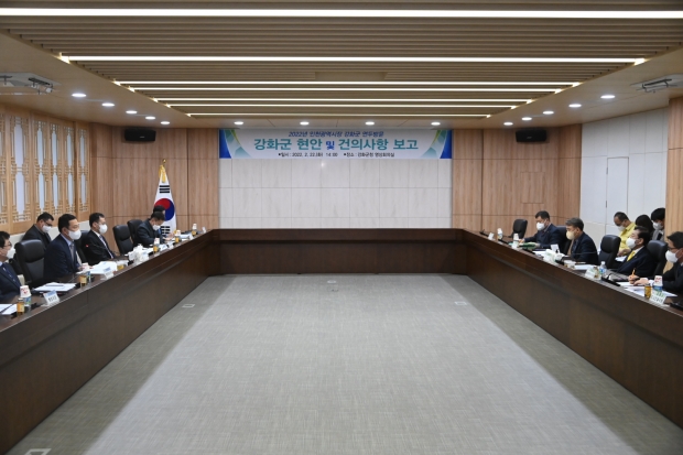 박남춘 인천광역시장이 22일 강화군청에서 열린 '강화군 현안 및 건의사항 보고회'에서 모두발언을 하고 있다.