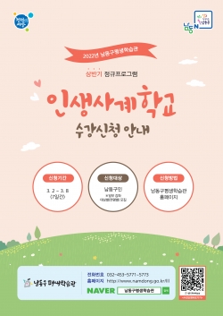 인생사계-겉면(오른쪽)