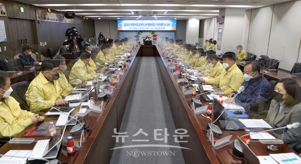 ‘여성·아동친화도시 추진계획’보고회