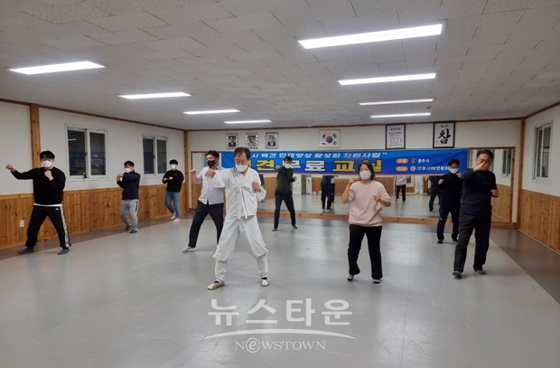 택견 무료강의
