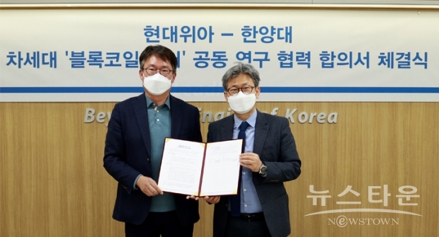 사진 : 현대위아