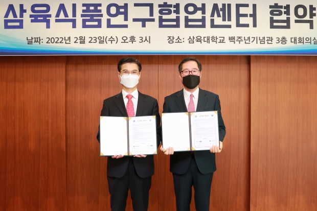 왼쪽부터 삼육대 김일목 총장, 삼육식품 전광진 사장