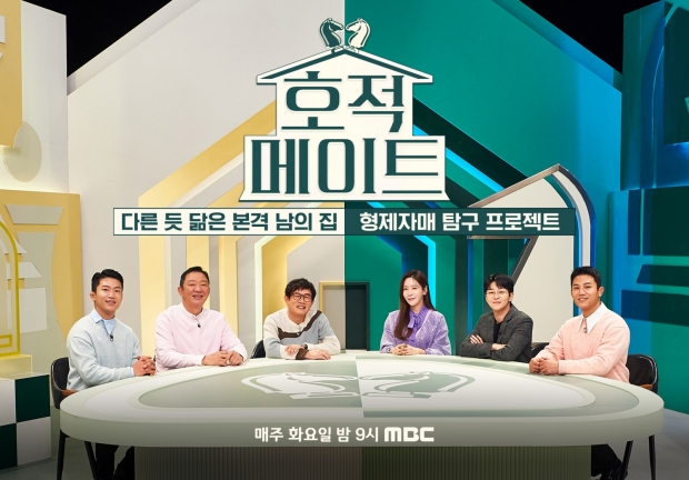 MBC 사진.