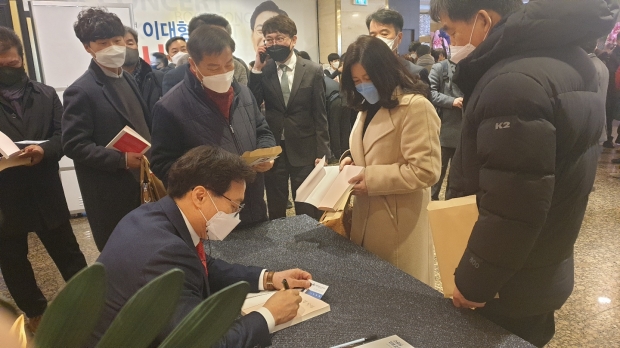 출판회에서 참석자를 위해 이대영 인천교육감 예비후보가 싸인행사를 진행하고 있다.