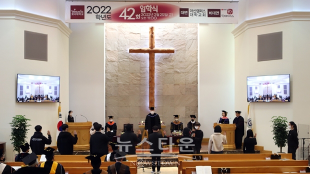 2022학년도 제42회 입학식