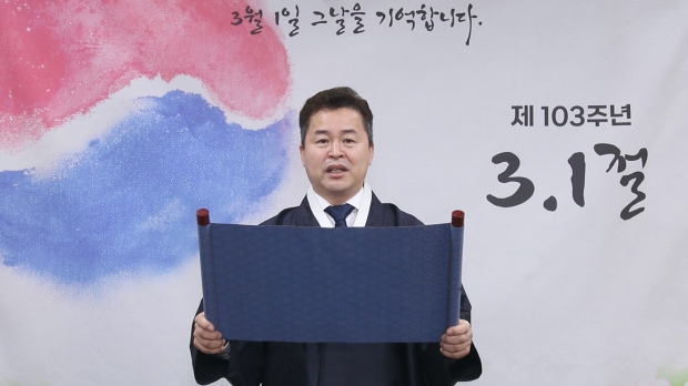 독립선언서 낭독 사진