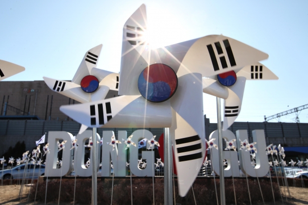태극기 바람개비 동산 사진