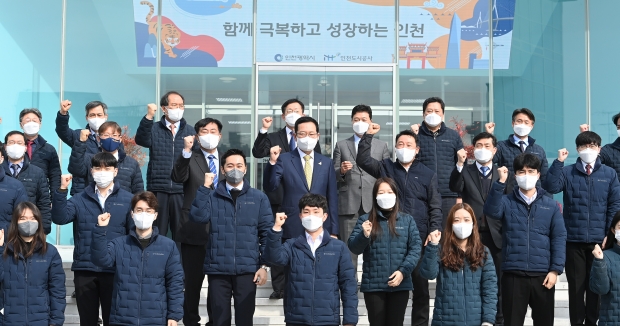 박남춘 인천광역시장이 28일 인천도시공사에서 직원들과 기념촬영을 하고 있다.