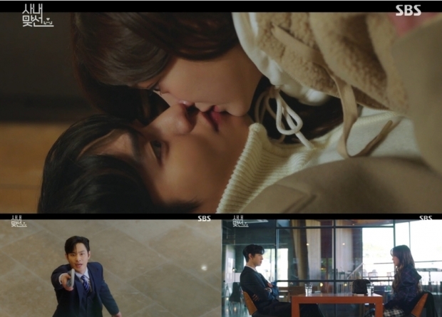 SBS ‘사내맞선’ 방송 캡처