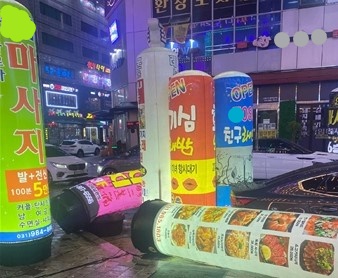 정비전 사진