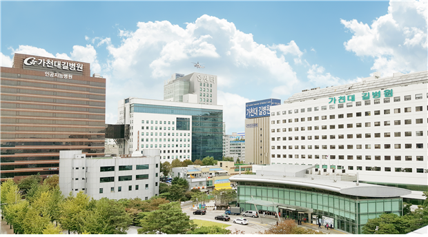 가천대학교 길병원 사진