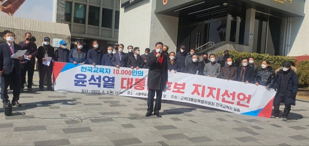 조금세 대표의 지지선언