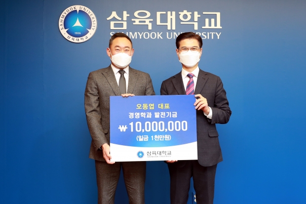 [사진] 왼쪽부터 티제이파트너스 오동엽 대표(경영학과 97학번 동문), 삼육대 김일목 총장
