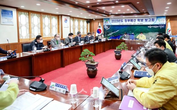 2023년도 정부예산 확보 보고회