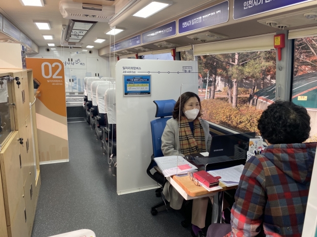 일자리희망버스 상담 사진