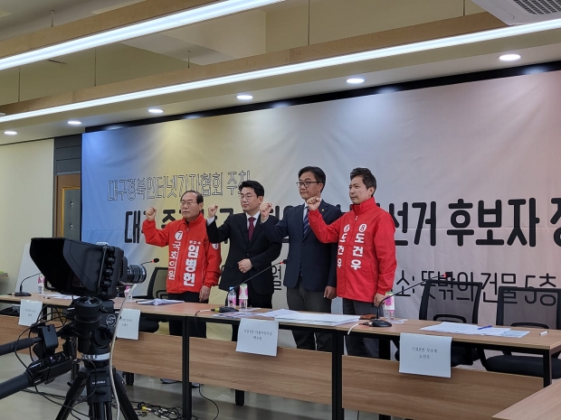 ▲ 4일 오후 4시 대구 남구 현충로 ‘뜻밖의 건물’ 5층에서 대구경북인터넷기자 협회가 개최한 ‘대구중‧남구 국회의원 보궐선거 후보자 정책토론회’에 후보자들이 (오른쪽 첫번째 8번 도건우, 1번 백수범. 5번 도태우, 7번 임병헌) 후보들이 참석해 기념 촬영을 하고 있다. ( 사진 = 대구경북인터넷기자협회) 