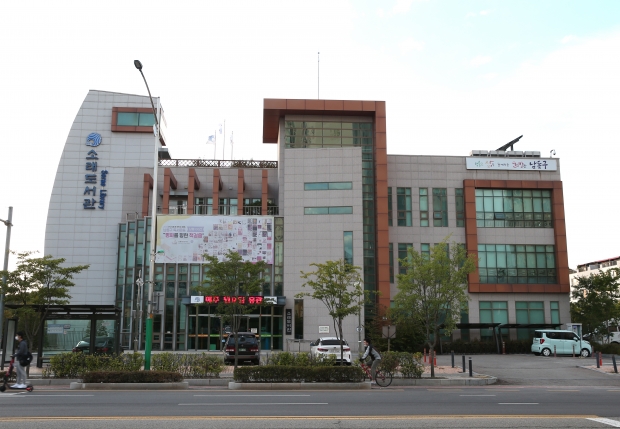 소래도서관 전경