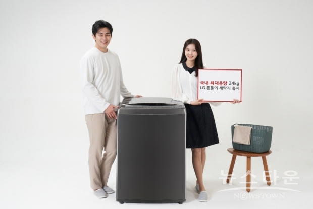 사진 : LG전자