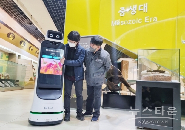 사진 : LG전자