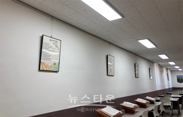 캘리그라피 감성 시화