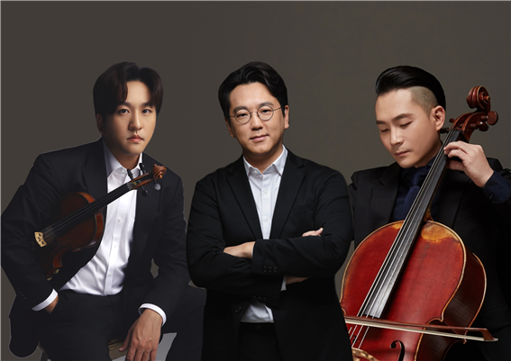트리오