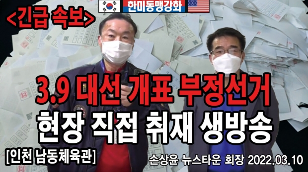 속보 긴급 뉴스 검찰총장, '검수완박'