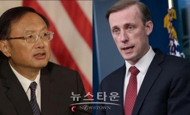 왼쪽이 중국 양제츠 외교수장 / 설리번 미 대통령 보좌관