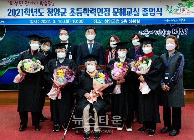 제7회 문해교실 졸업식
