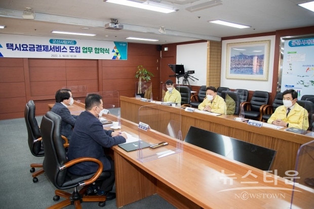 사진 : 군산시제공
