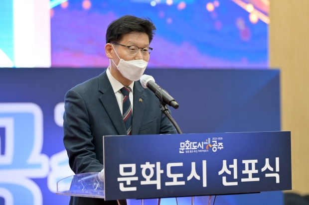 김정섭 시장