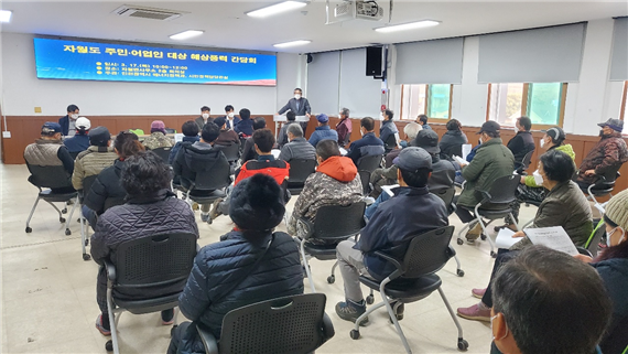 사진설명: 3.17. 자월면사무소에서 실시된 간담회