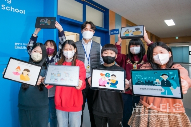 2022 삼성 스마트스쿨에 참여한 경기 수원 연무초등학교 학생들과 교사의 모습 / 사진 : 삼성전자