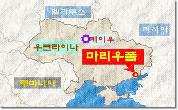 러시아 국방부는 이 도시에서 인도적인 측면에서 참극이 일어나고 있다며, 무기를 버리면 안전한 탈출이 보장된다는 성명을 냈다. 그러나 베레시추크 우크라이나 부총리는 “어떤 항복도 있을 수 없다”며 요구를 거부했다.