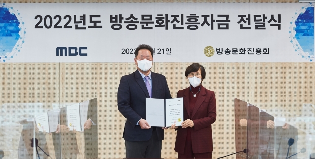 MBC 사진.